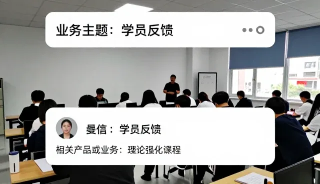 在线学习规划如何适应多场景应用需求